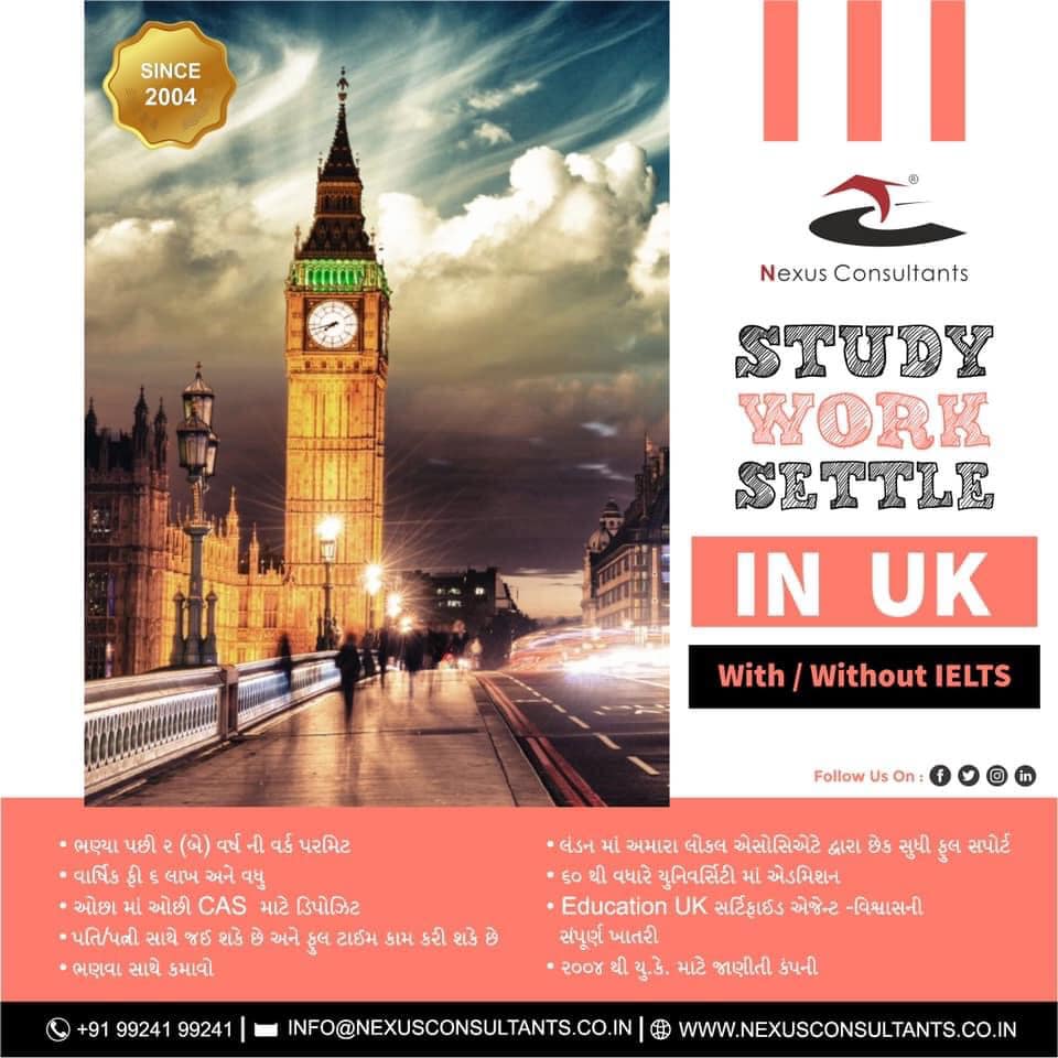 UK education consultants Ahmedabad